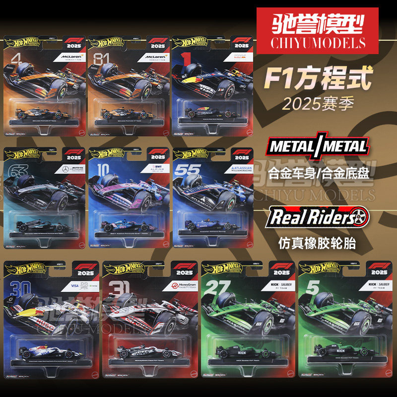 Auténtico Coche de Carreras F1 - Kids Toys John Lewis reseña y precio