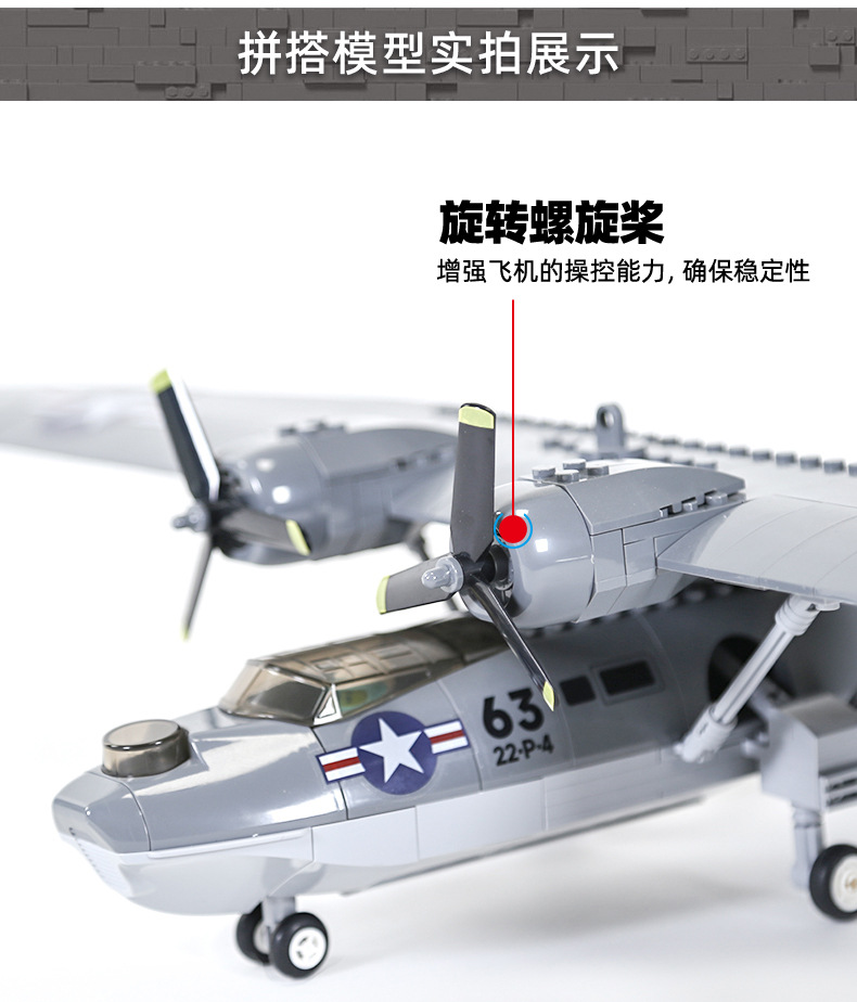 Modelo de hidroavión PBY-5A Ca - Kid Toys Ads reseña y precio
