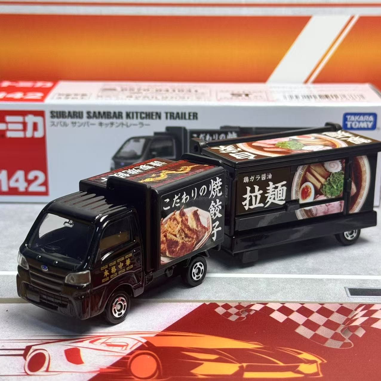 Takara Tomy Tomica Long Type N - Play Kitchen Set reseña y precio