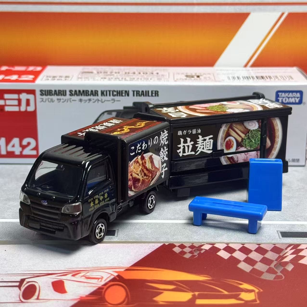 Takara Tomy Tomica Long Type N - Play Kitchen Set reseña y precio