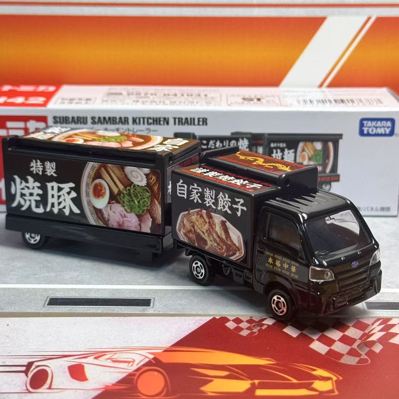 Takara Tomy Tomica Long Type N - Play Kitchen Set reseña y precio